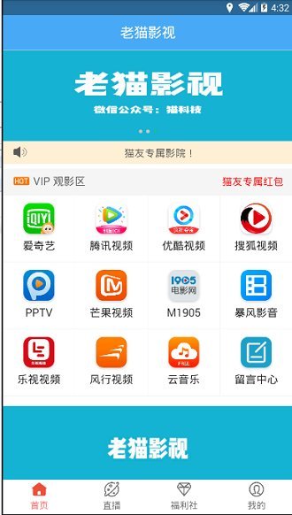 èӰapp v0.0.7 ׿1