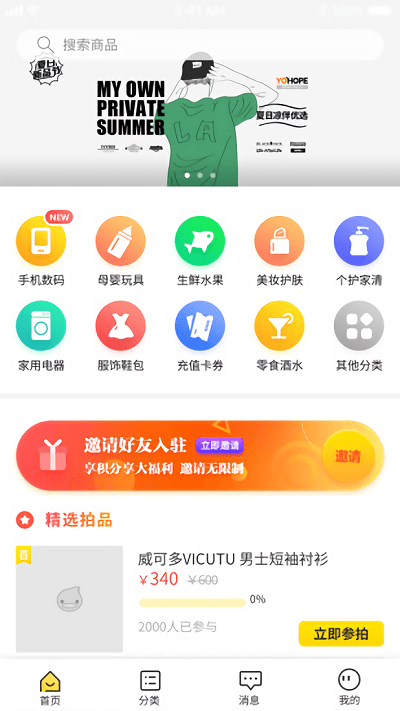 ߹߹app v1.0.4 ׿0
