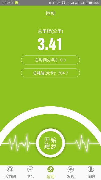 app v3.6.1 ׿3