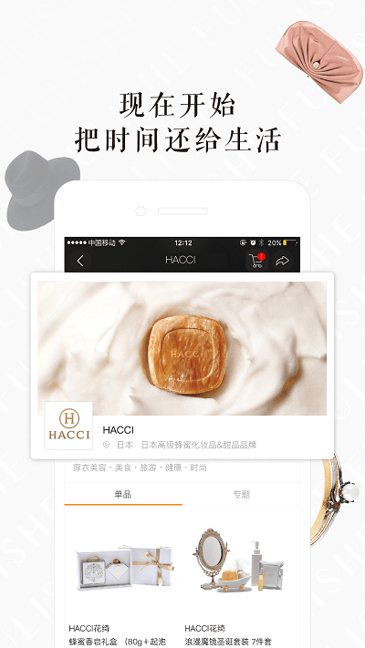 app v4.1 ׿2