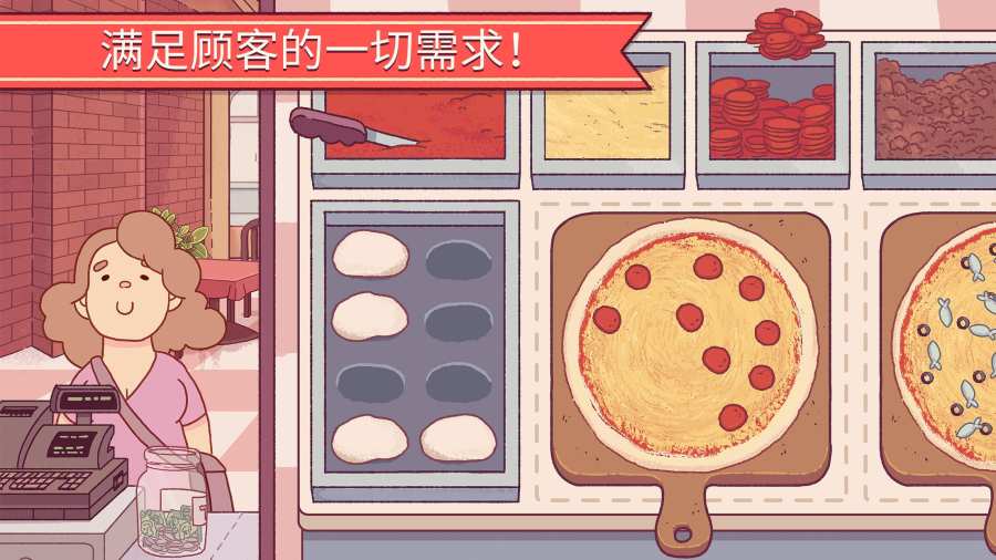good pizza great pizza游戏 v4.28.1 安卓版 3