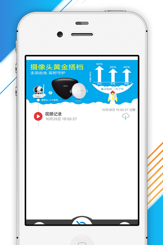 app v2.2.2 ׿1