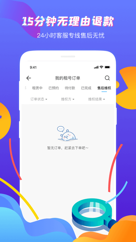 鱴app v3.5.2 ׿° 1