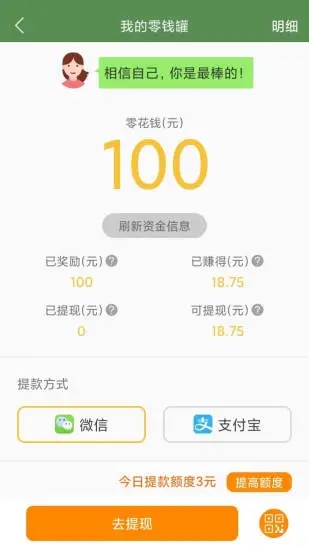 ֥鵥app v10.1.487.0302 ׿2