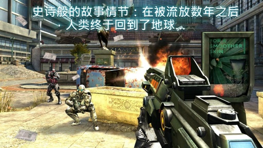 近地轨道防御3中文完整版(N.O.V.A 3) v1.0.1d 安卓手机版 0