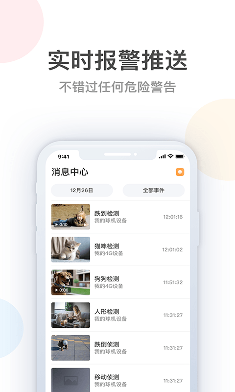 桔子柚子app v22.1.23.20221102 安卓版 1