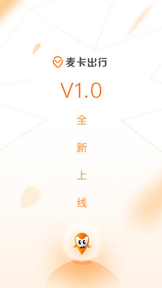 󿨳app v3.0.5 ׿ 1
