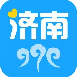 爱济南app