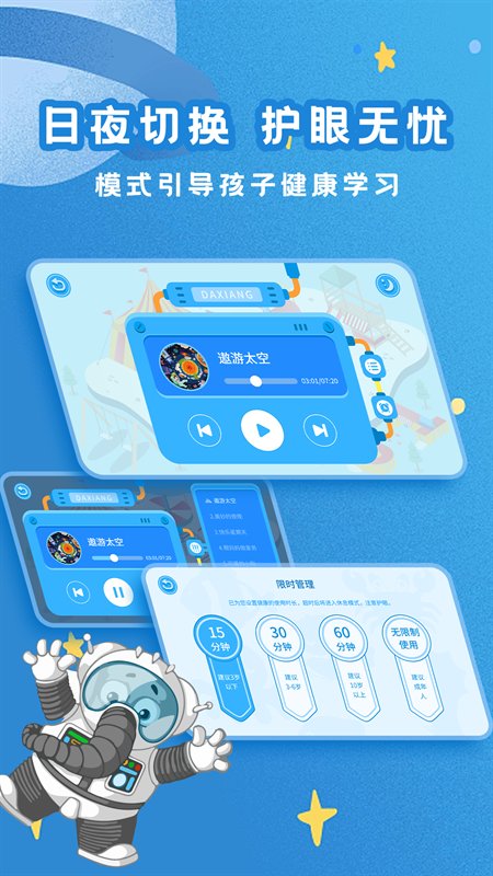 汾app v2.6.5 ׿ 3