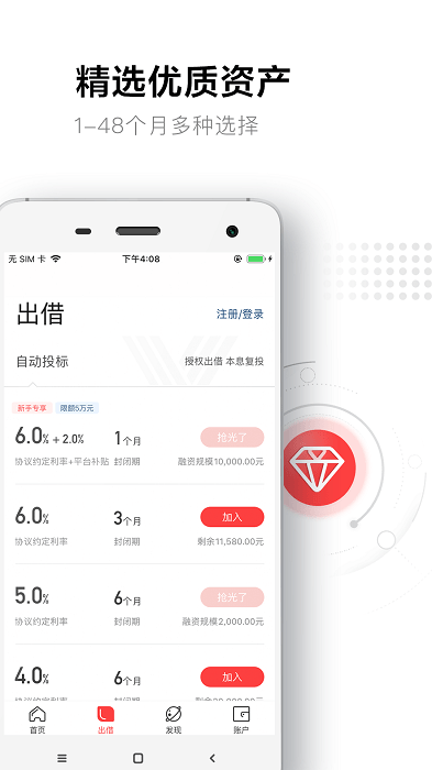 app v7.6.1 ׿0