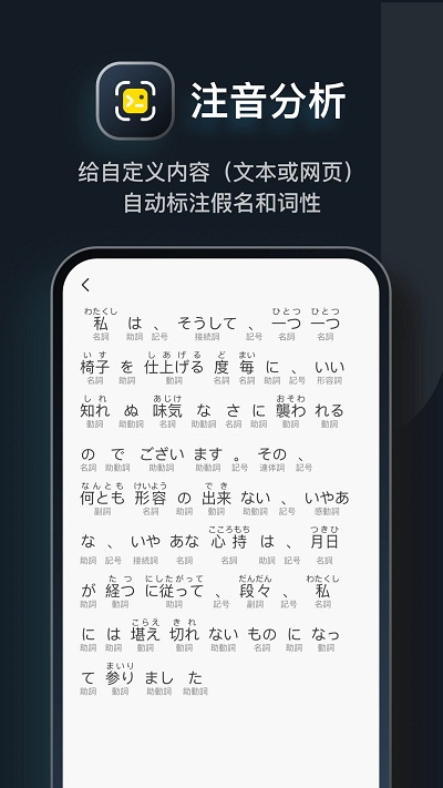 moji辞书官方版(moji辞��) v7.6.7 安卓版 2