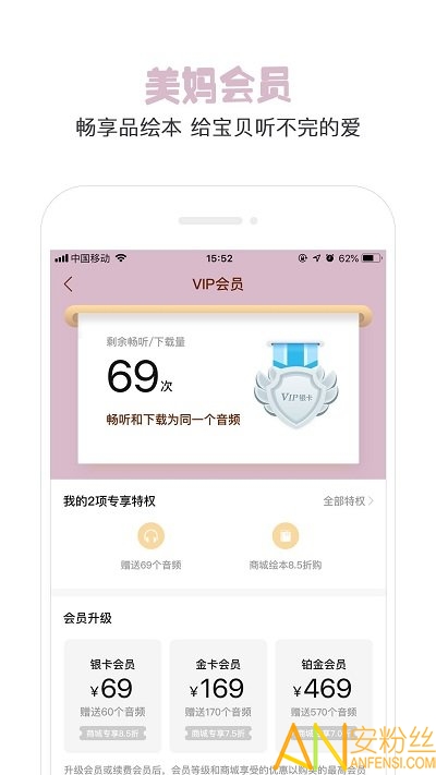 轲汾app v1.8.1 ׿0