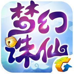 梦幻诛仙手游v1.15.0 安卓版