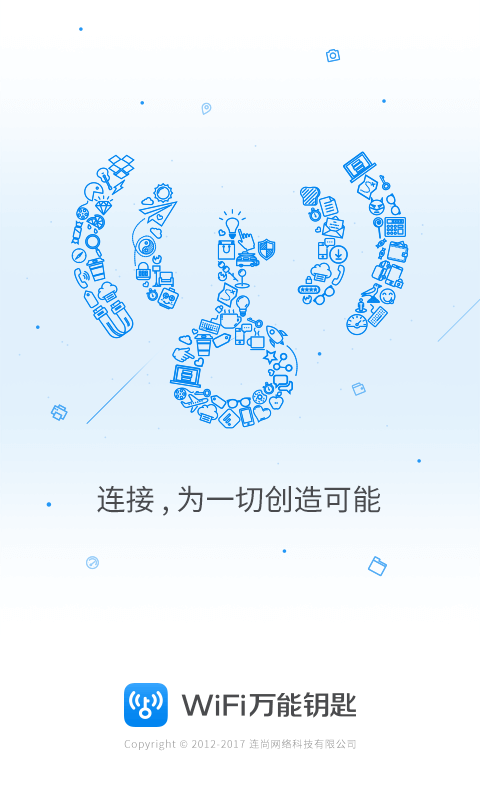 wifiԿ2014 v4.9.66 ׿1