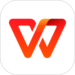 wpsoffice办公软件最新版