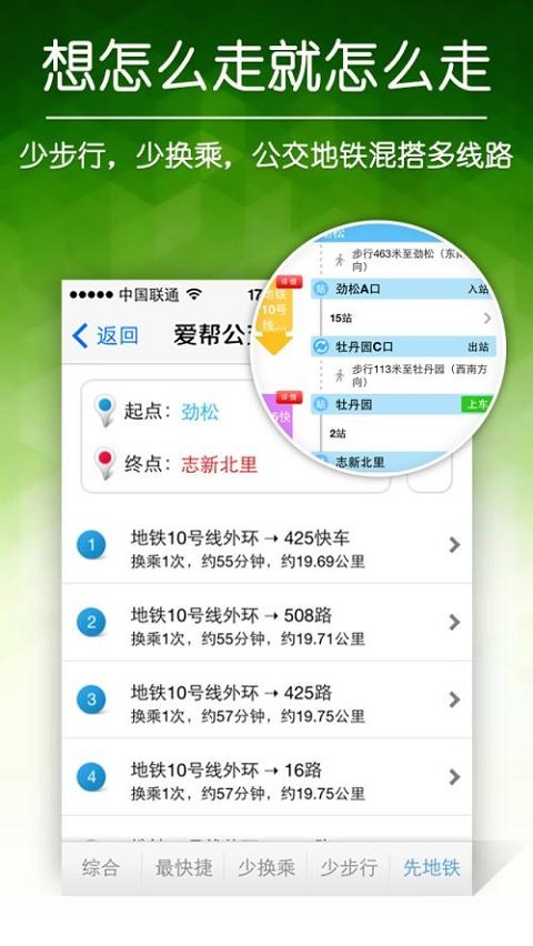 ﹫app v5.6.6 ׿1