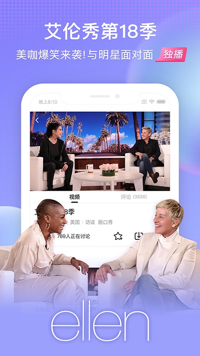 搜狐视频最新版本2024 v9.9.56 官方安卓客户端1