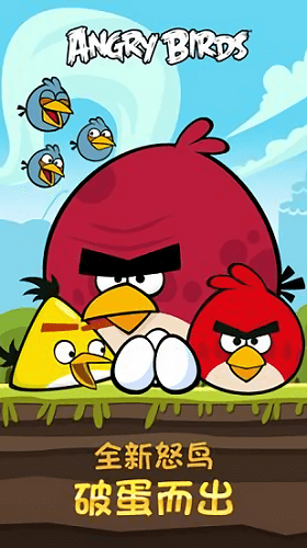 ŭСֻ(Angry Birds) v8.0.3 ׿ٷ2