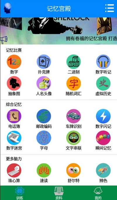 乬app