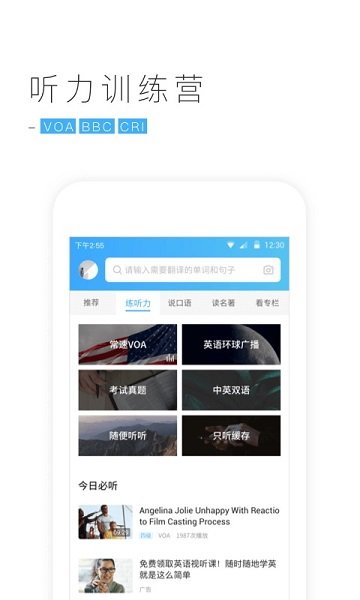 ɽʰ߷app v11.4.6 ׿2