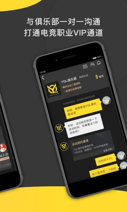 һ˵羺app v2.1.0 ׿ 1