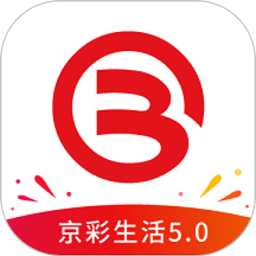 北京银行app官方版