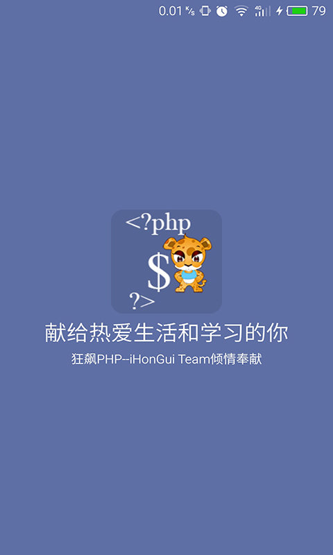 php v5.1.7.2 ׿Ѱ1