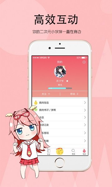 С˵app v5.5 ׿ 1