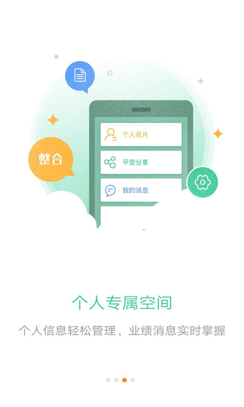 ƽڴe°汾app v8.305 ٷ׿ 1