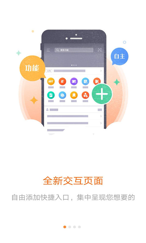ƽڴe°汾app v8.305 ٷ׿ 2