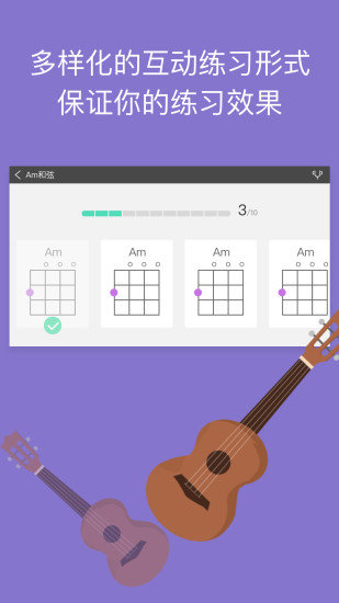 ai音乐学院app免费版 v6.4.4 安卓最新版 0
