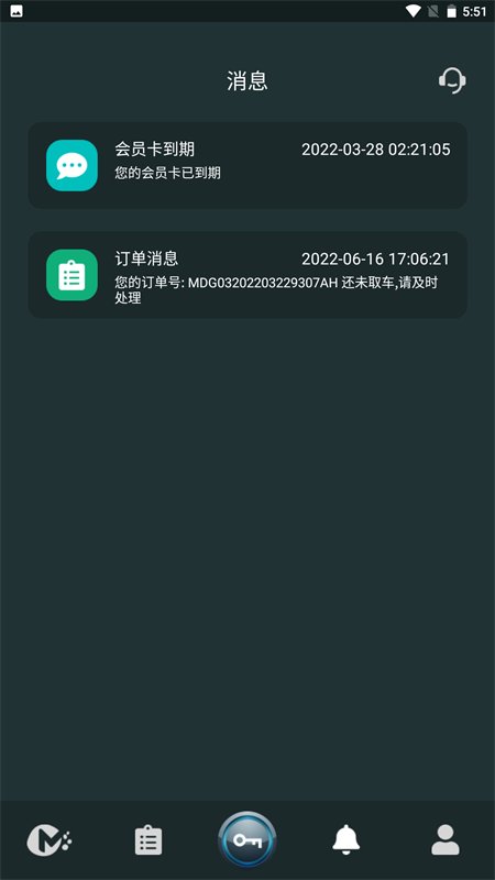 鶹app v2.0.54 ׿ 2