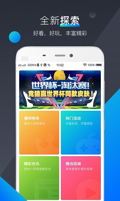 羺app v3.7.1 ׿1