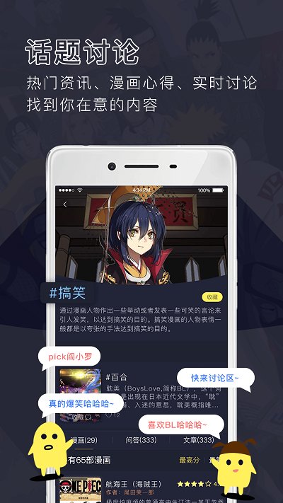 鷹app v1.0.3 ׿ 2