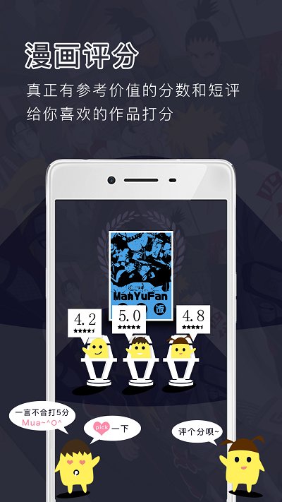 鷹app v1.0.3 ׿ 3