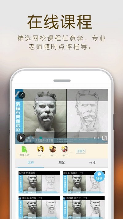 app v4.0.0 ׿°2