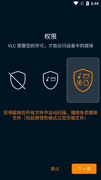 vlc for android apk v3.4 ׿0
