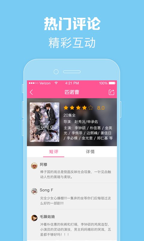 СȦɫİ汾app v6.0 ׿ 3