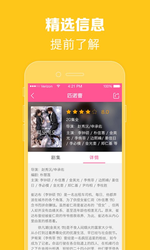СȦɫİ汾app v6.0 ׿ 1