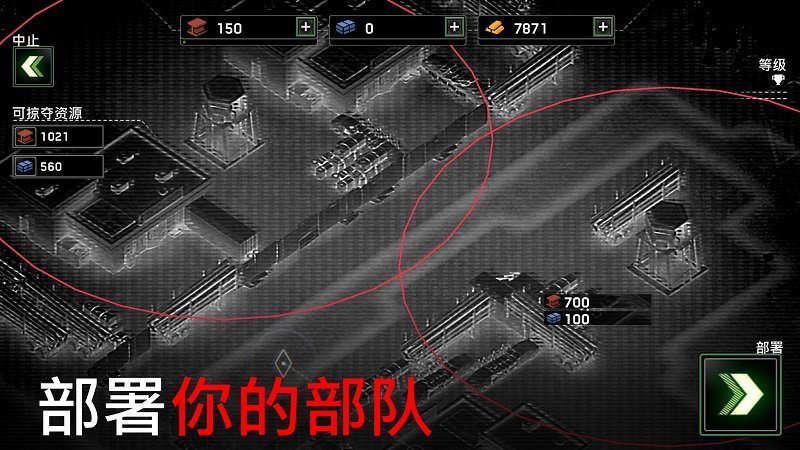 僵尸炮艇生存大战最新版 v1.6.85 安卓版 3