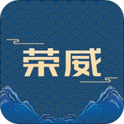 上汽荣威app最新版