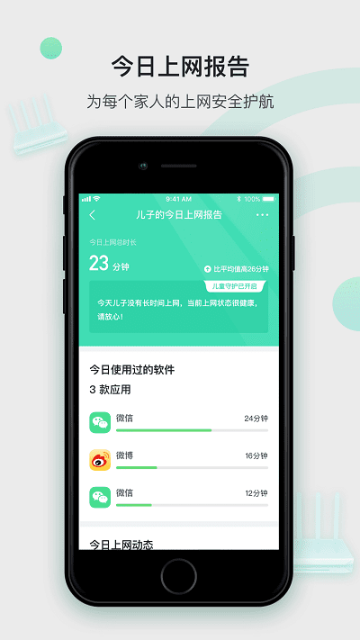 360ܹܼϰ汾app