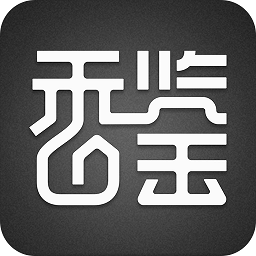 香鉴app