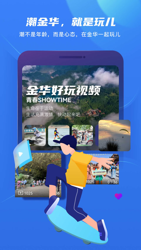 金彩云app v6.2.6 安卓官方版 1