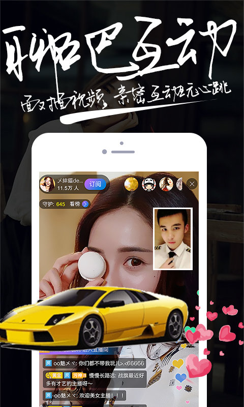ٺ罻app v1.3.1 ׿0