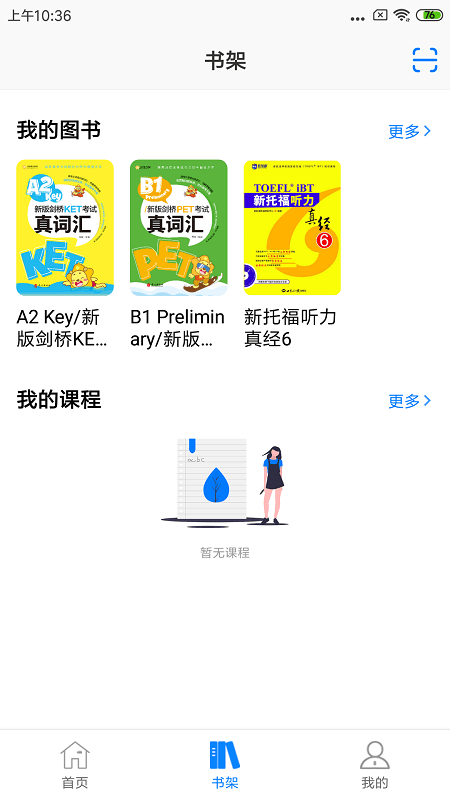 app v3.0.9 ׿0