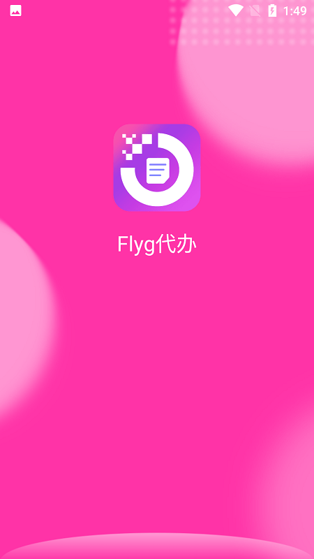 flygapp v1.0.1 ׿ 0