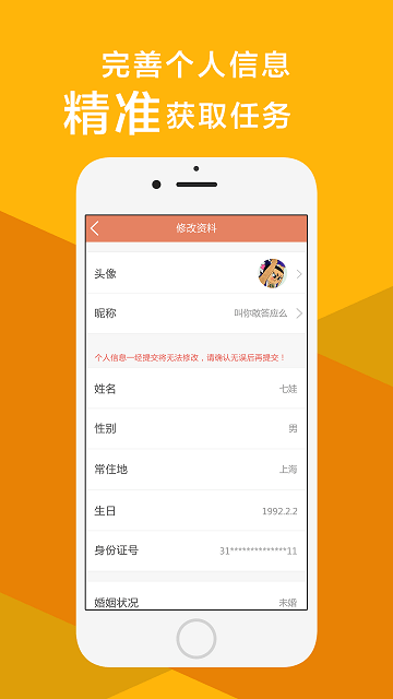 app v3.1.2 ׿0