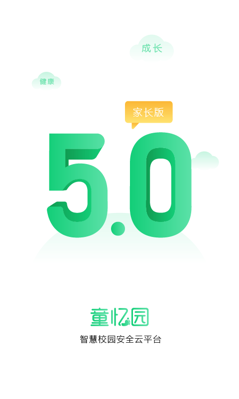 ͯ԰ҳ° v5.0.14 ׿4