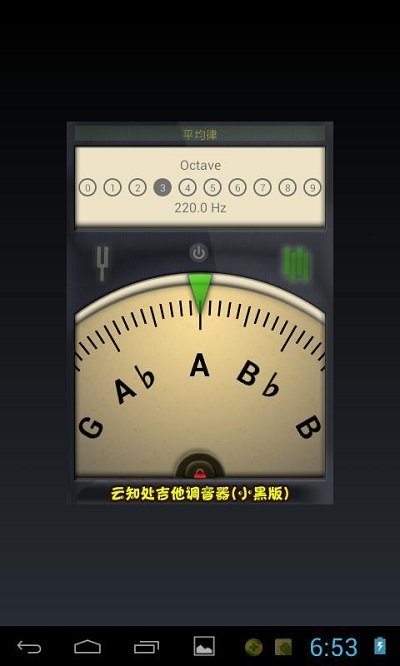app v7.8.7 ׿1